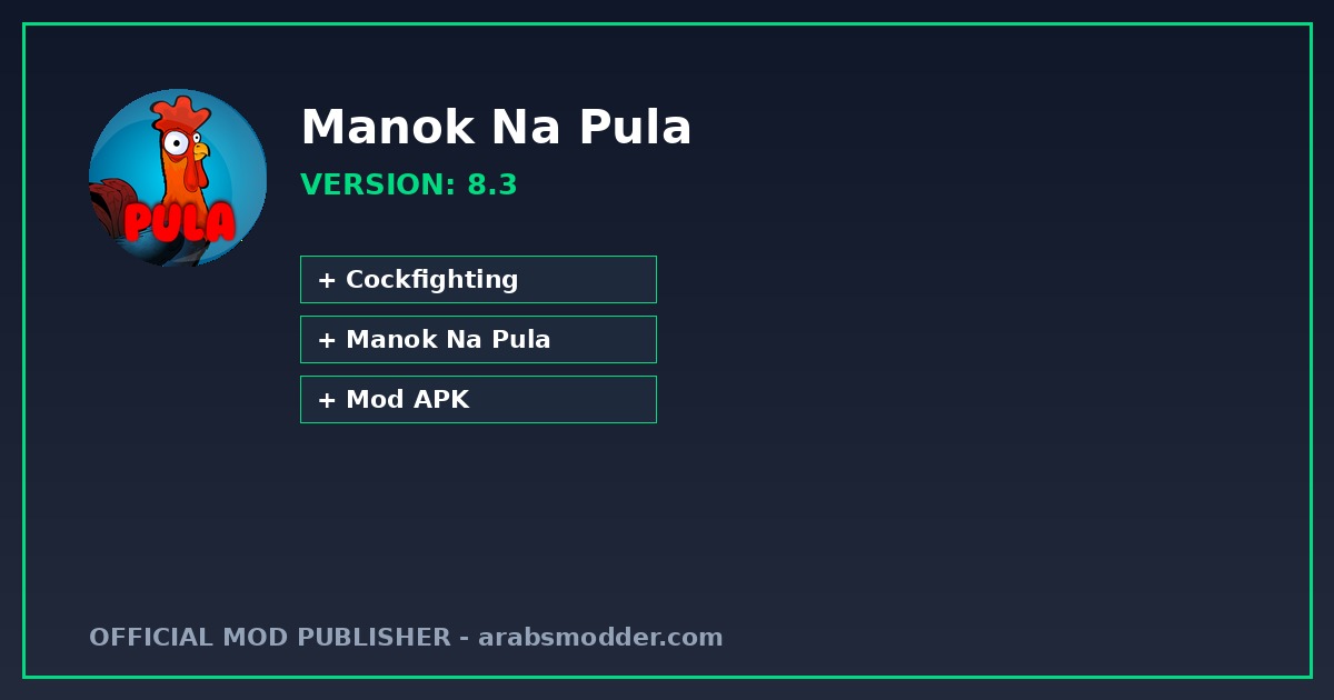 Manok Na Pula مهكر